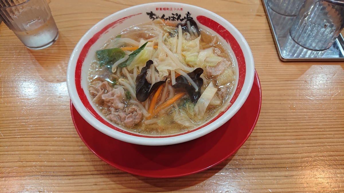 f:id:govicinity3:20190812182610j:plain