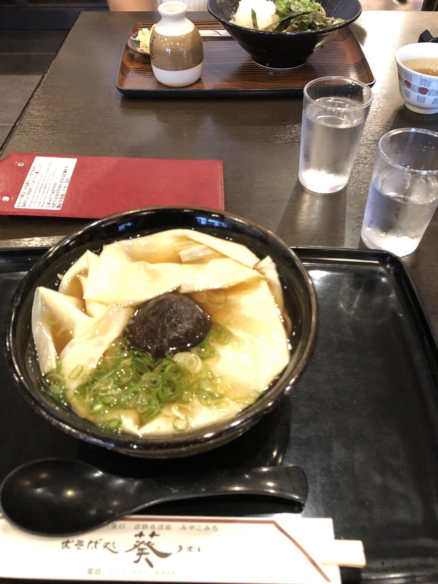 f:id:govicinity3:20190812190541j:plain
