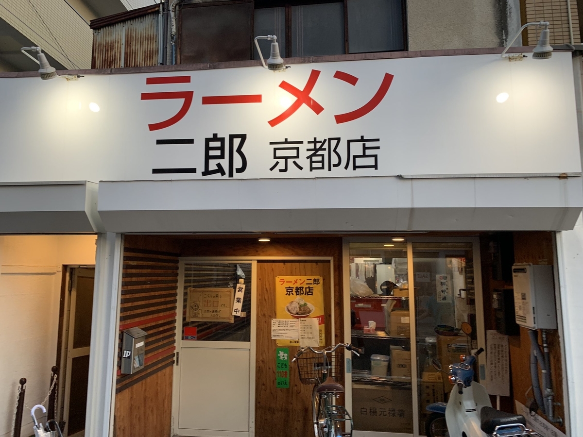f:id:govicinity3:20190812191823j:plain