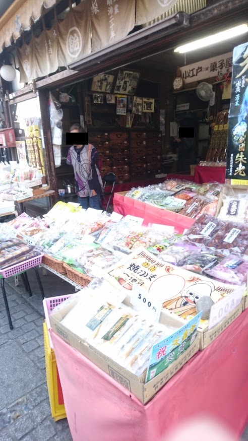 f:id:govki:20180217210336j:plain f:id:govki:20180217210336j:plain