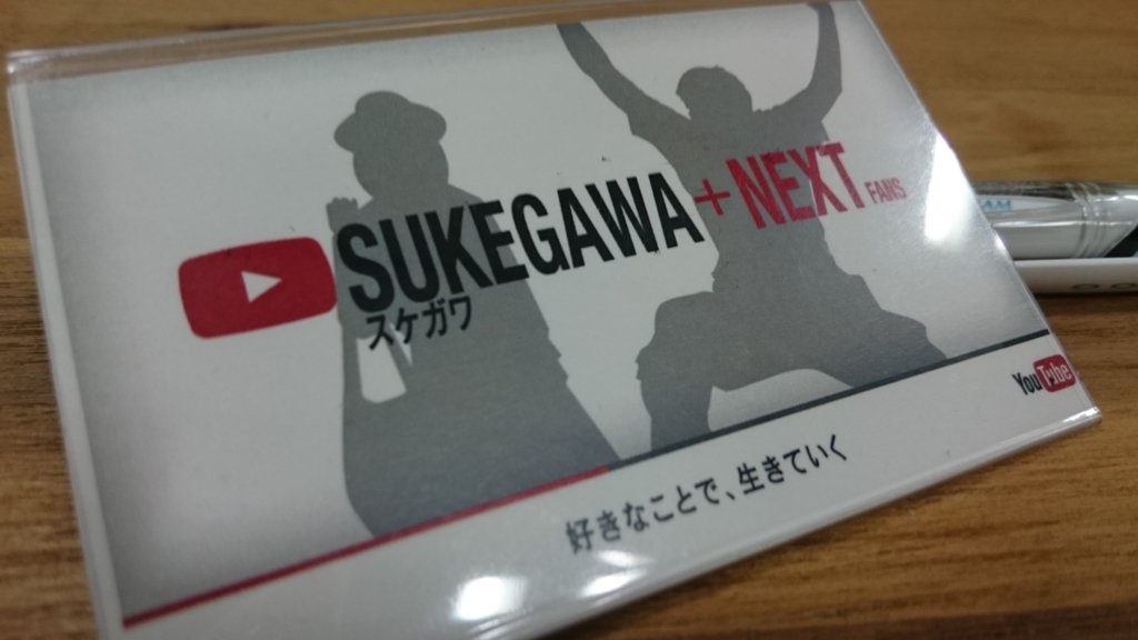 f:id:gowagami:20150625204046j:plain