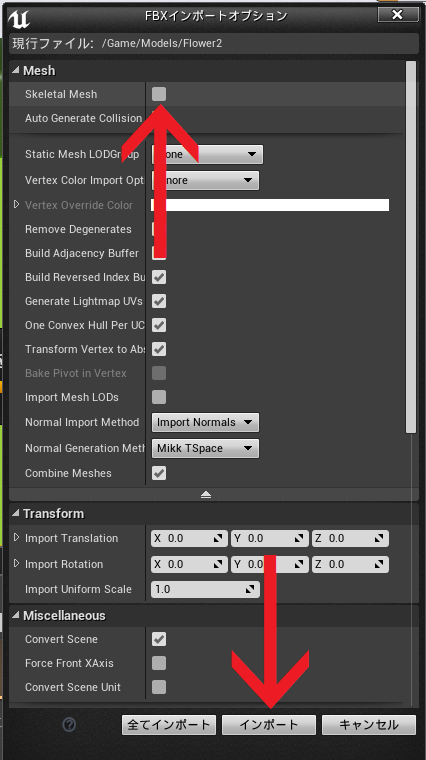 f:id:gowalk:20170817171729p:plain