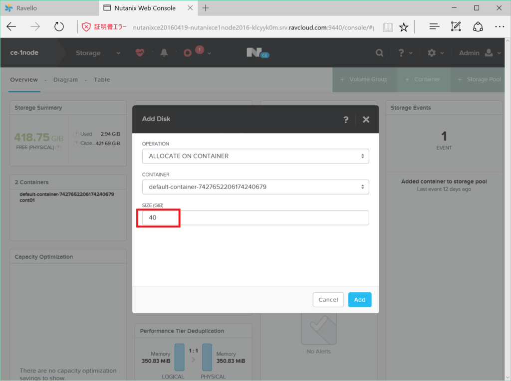 f:id:gowatana:20160724041204p:plain