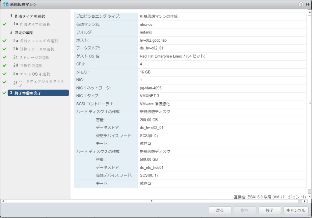 f:id:gowatana:20160922235938p:plain f:id:gowatana:20160922235938p:plain