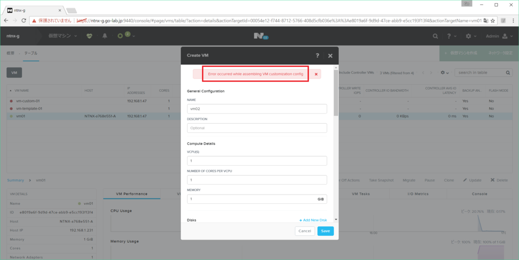 f:id:gowatana:20170506204605p:plain