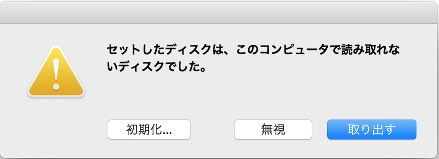 f:id:gowatana:20180218231650p:plain