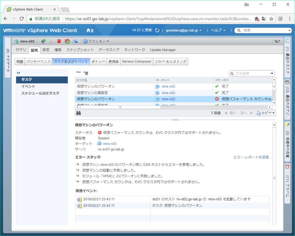 f:id:gowatana:20180224162007p:plain