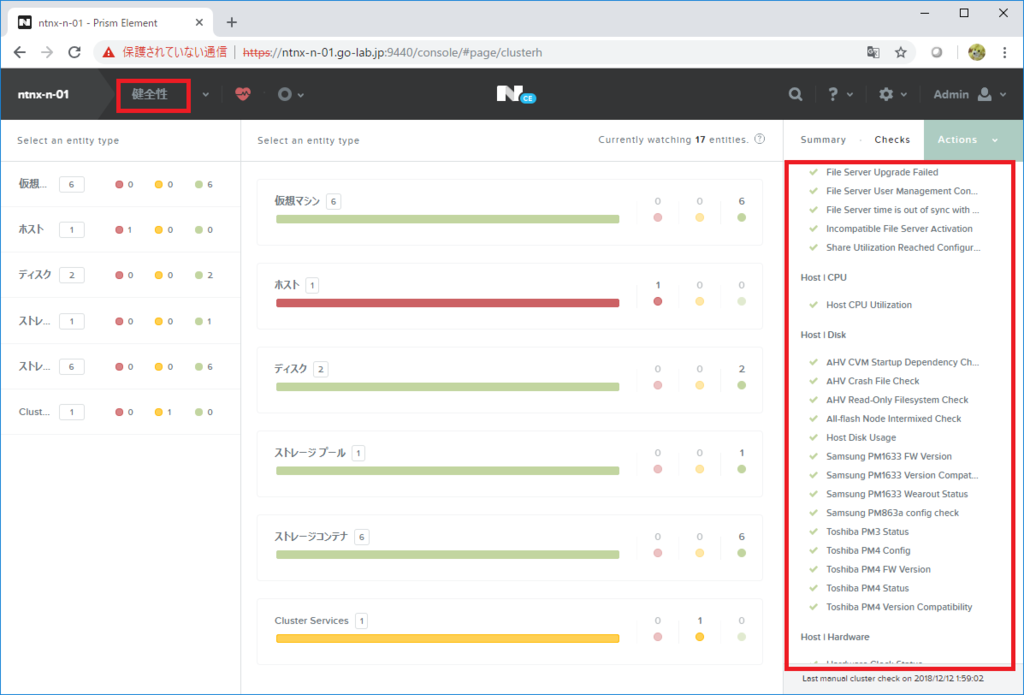 f:id:gowatana:20181214233919p:plain