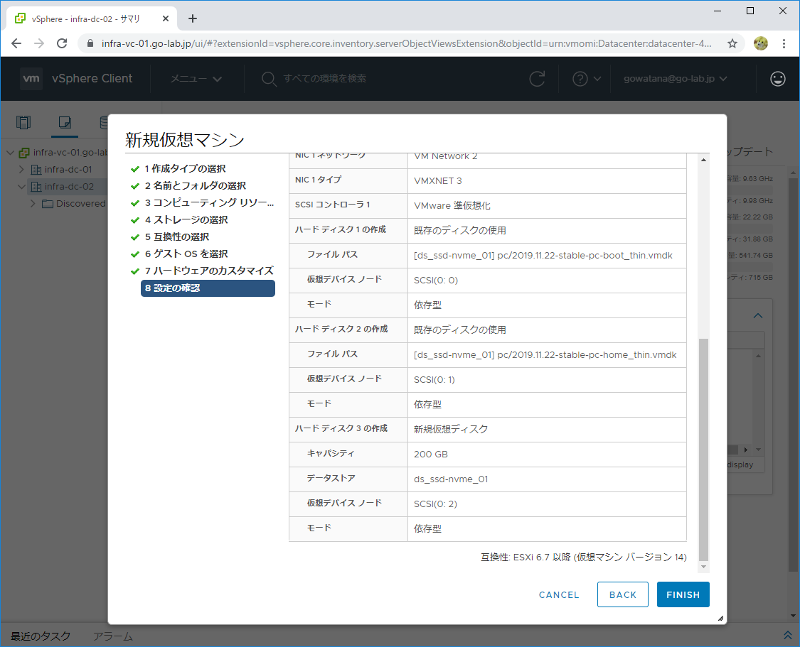 f:id:gowatana:20191212224712p:plain f:id:gowatana:20191212224712p:plain