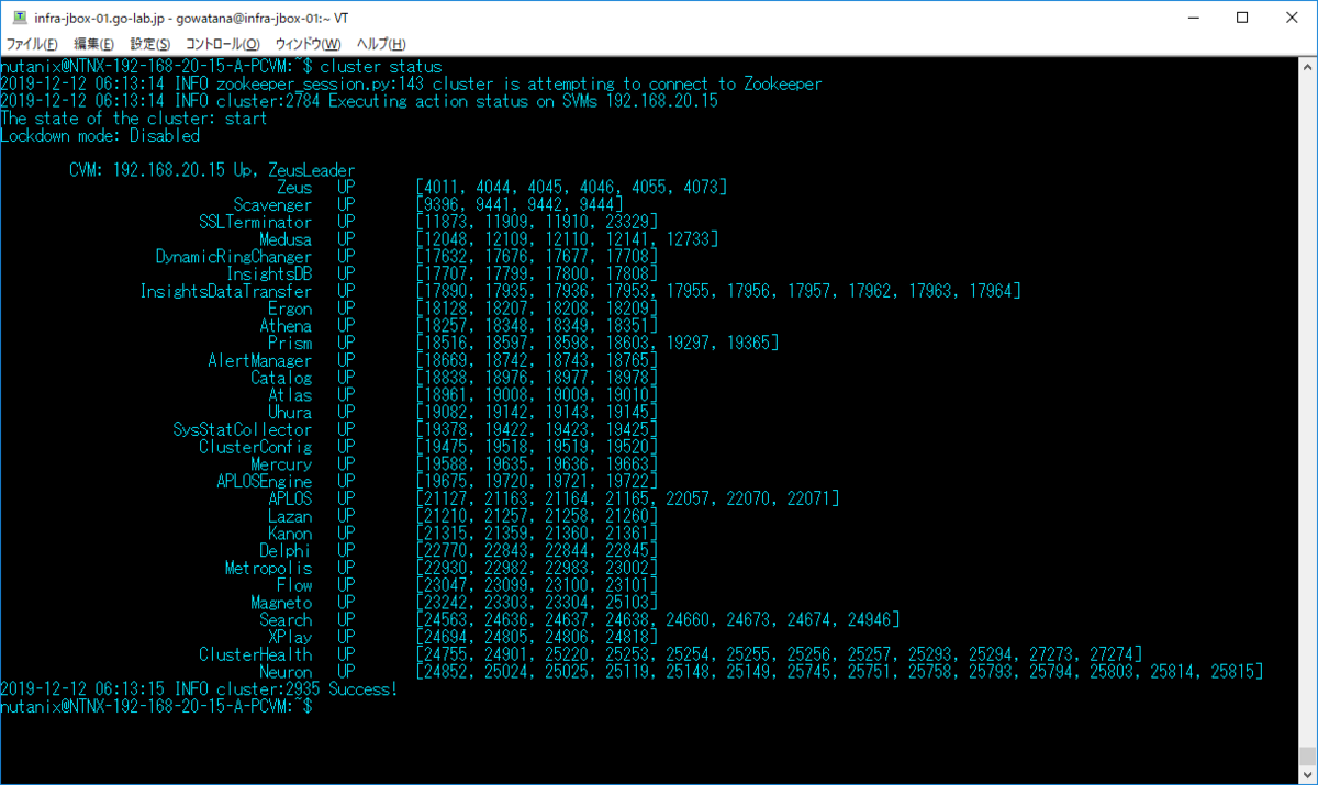 f:id:gowatana:20191212231327p:plain f:id:gowatana:20191212231327p:plain