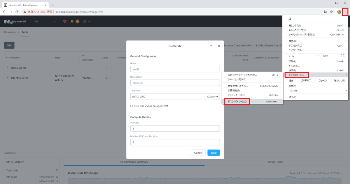 f:id:gowatana:20191213215534p:plain f:id:gowatana:20191213215534p:plain