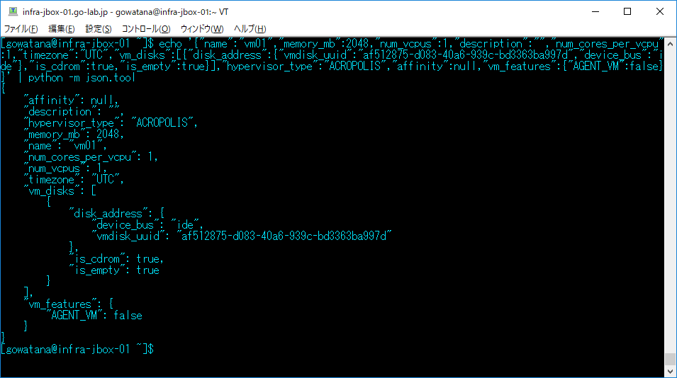 f:id:gowatana:20191213222820p:plain f:id:gowatana:20191213222820p:plain
