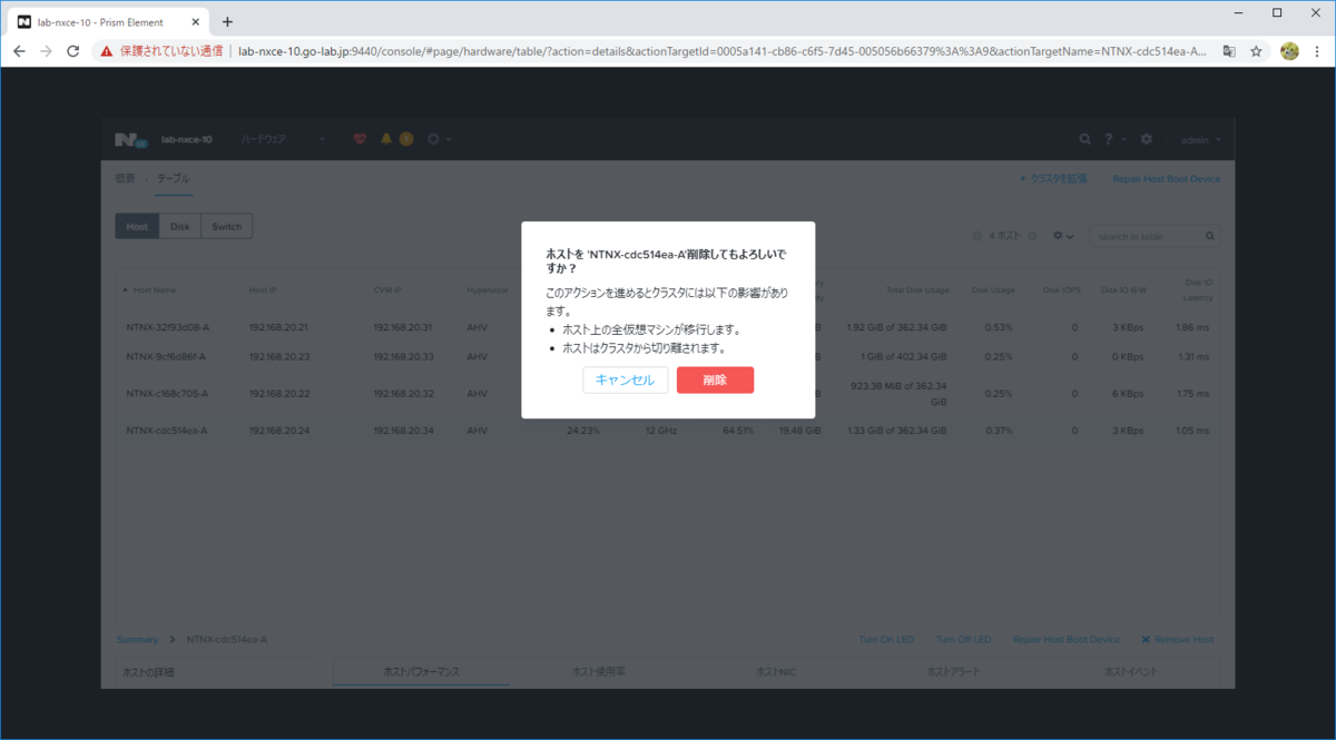 f:id:gowatana:20200322171711p:plain