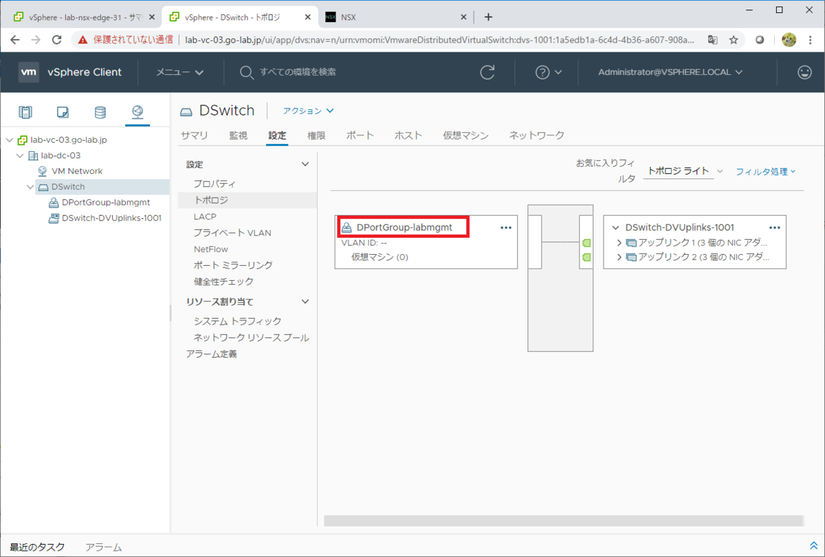 公序良俗論の再構成 公序良俗論の再構成(山本敬三) / 古本、中古本、古書籍の通販は