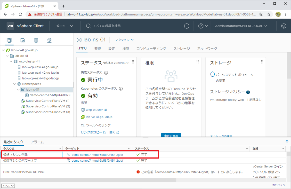 【再度！値下げしました！！】不思議研究所　財運ストッパー 四国化成 | サインストッパーMY 2型【2024年版】 | 建材サーチ