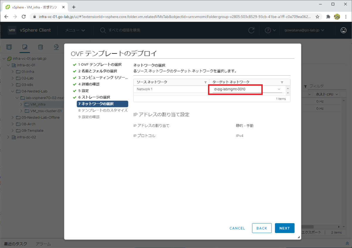 f:id:gowatana:20210128234049p:plain