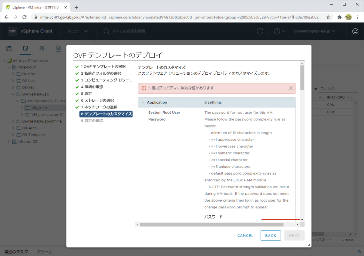 f:id:gowatana:20210128234221p:plain