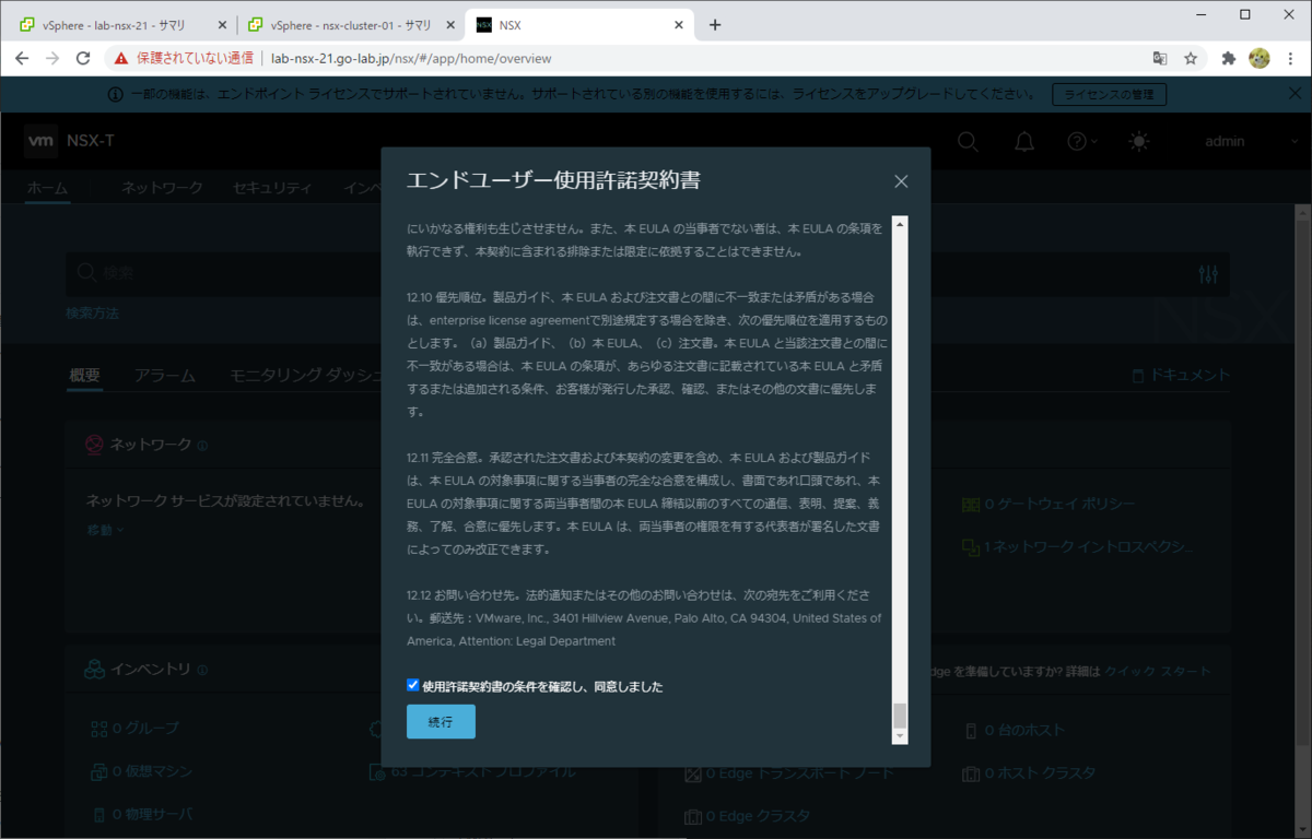 f:id:gowatana:20210128235941p:plain