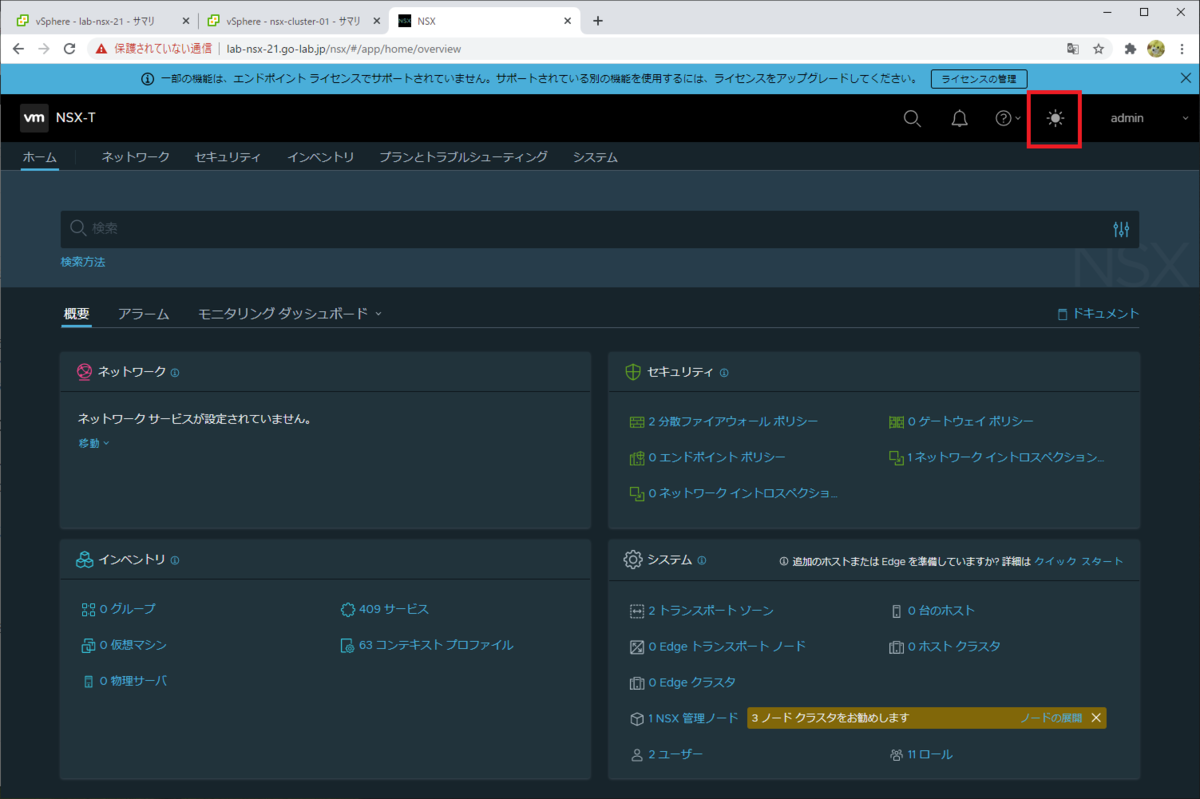 f:id:gowatana:20210129000320p:plain