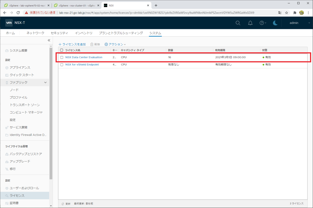 f:id:gowatana:20210129001023p:plain