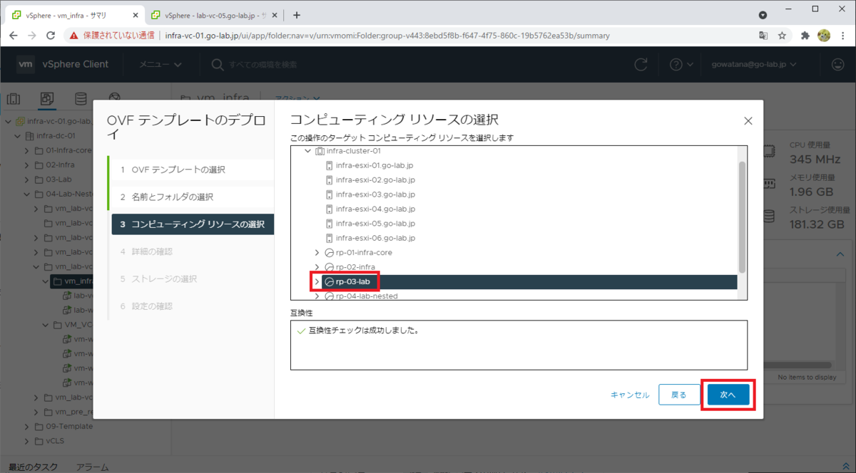 f:id:gowatana:20210331191921p:plain