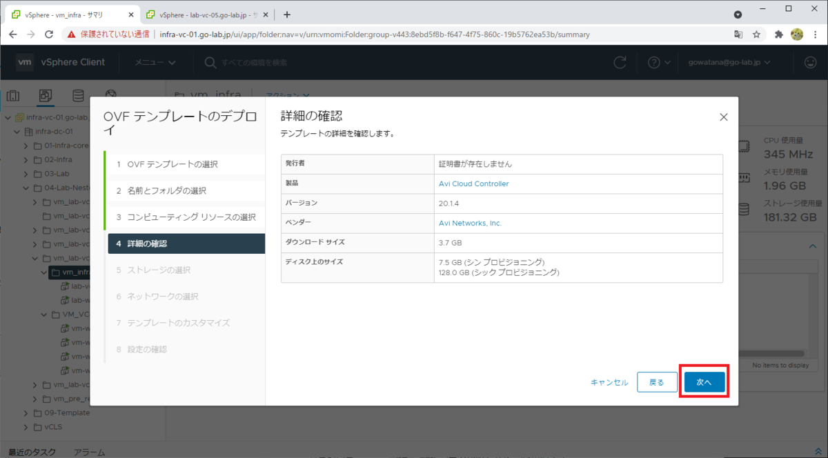 f:id:gowatana:20210331191937p:plain