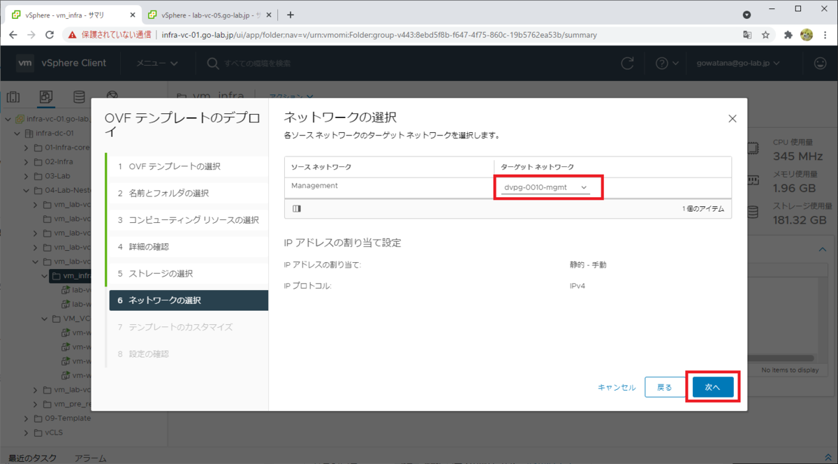 f:id:gowatana:20210331192008p:plain