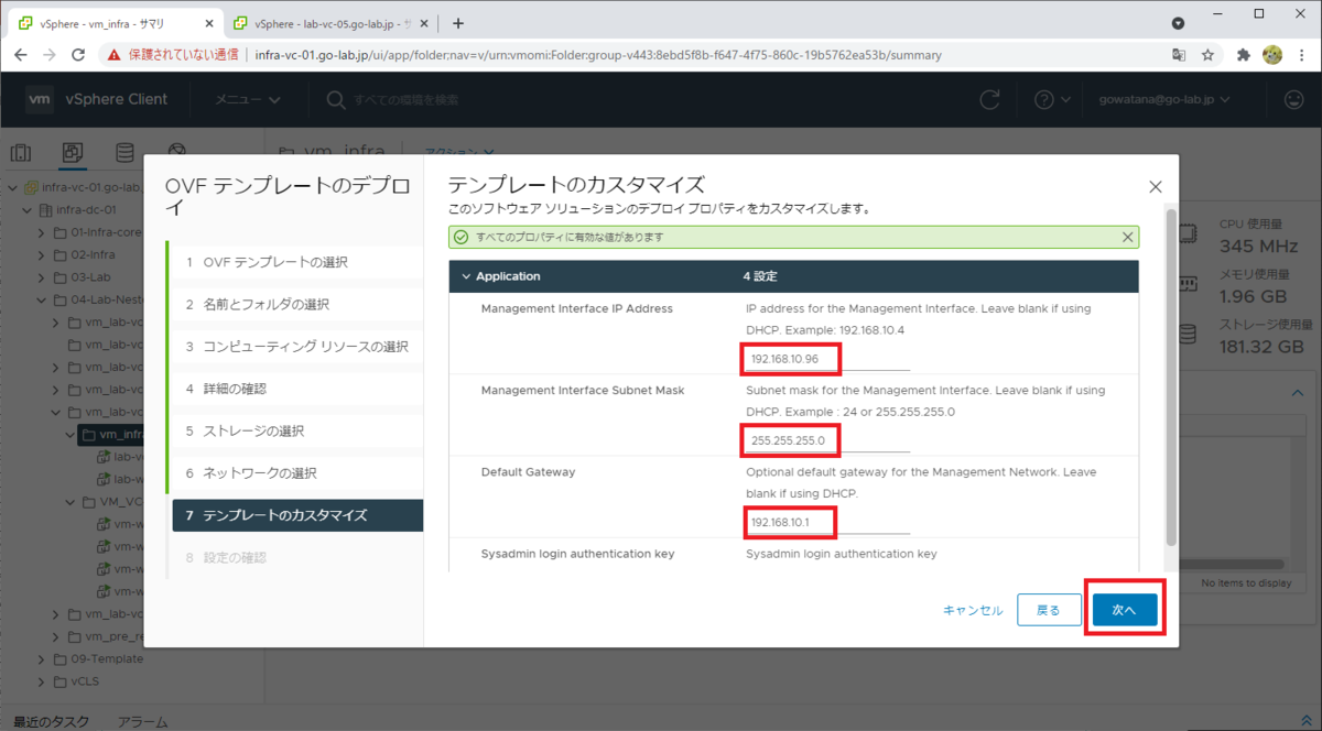 f:id:gowatana:20210331192022p:plain