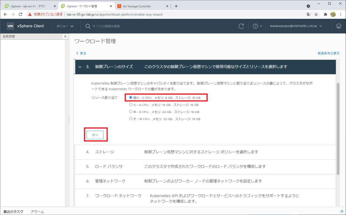 f:id:gowatana:20210401234150p:plain