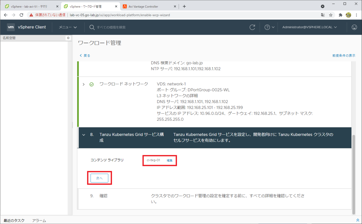 f:id:gowatana:20210401235420p:plain