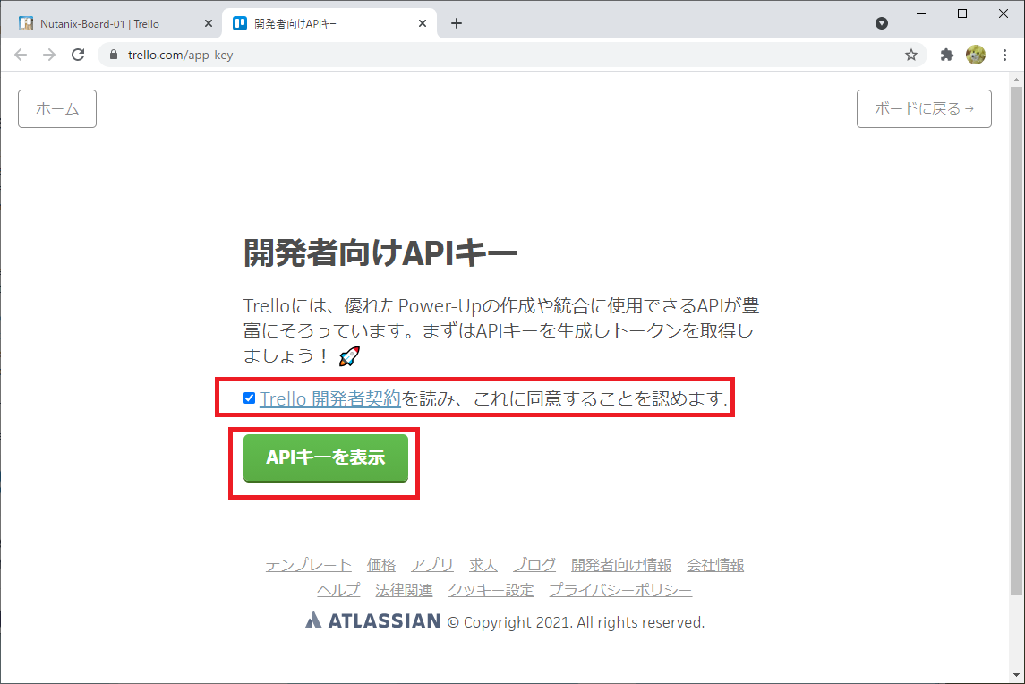 f:id:gowatana:20210407073530p:plain