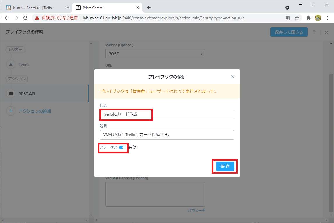 f:id:gowatana:20210407084929p:plain