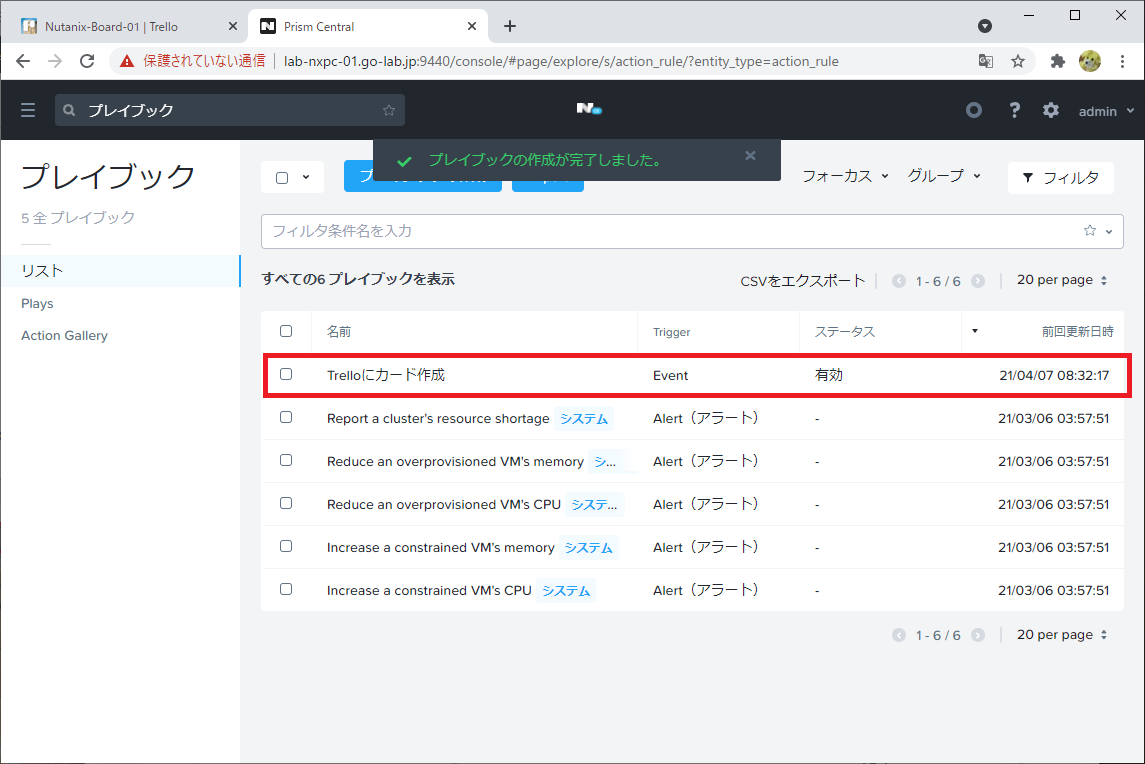 f:id:gowatana:20210407085113p:plain
