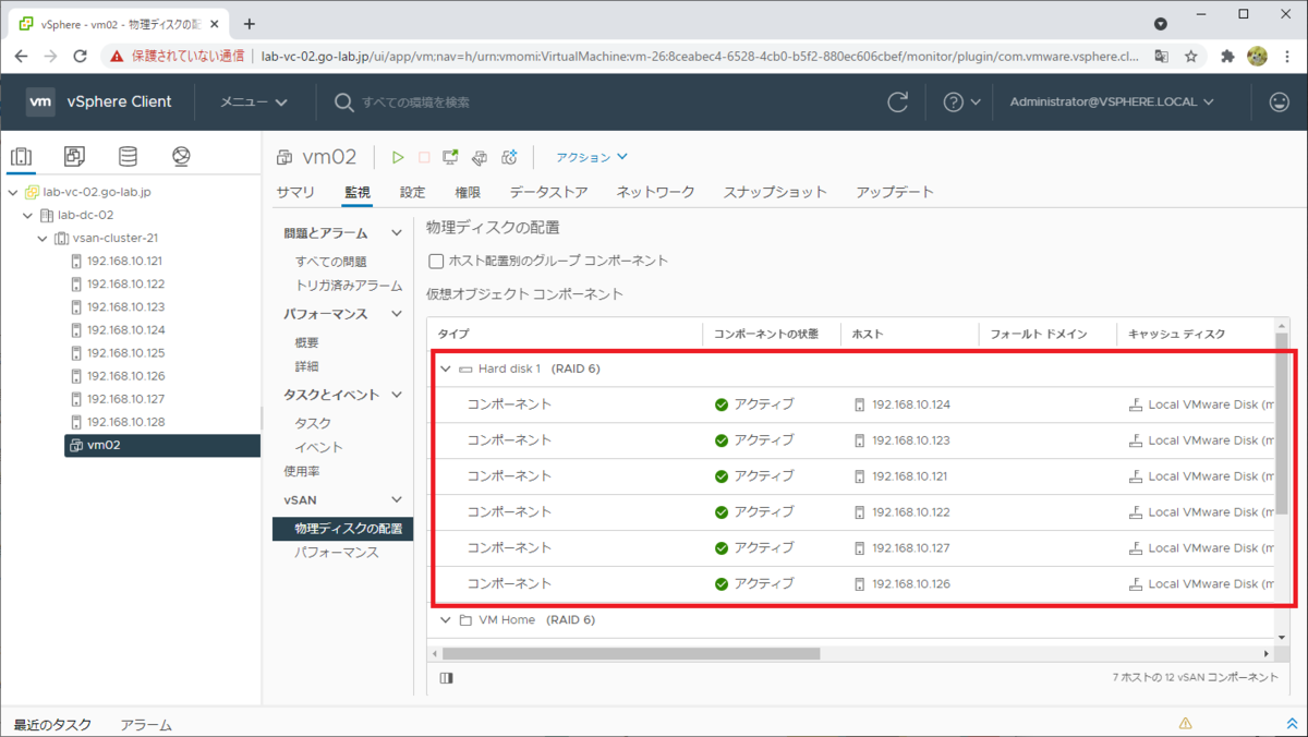 vSAN 7.0 U2 の持続性コンポーネント（Durability Component）の