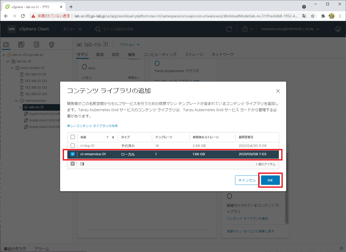 f:id:gowatana:20210508233211p:plain