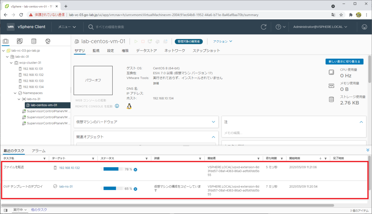 f:id:gowatana:20210509125318p:plain