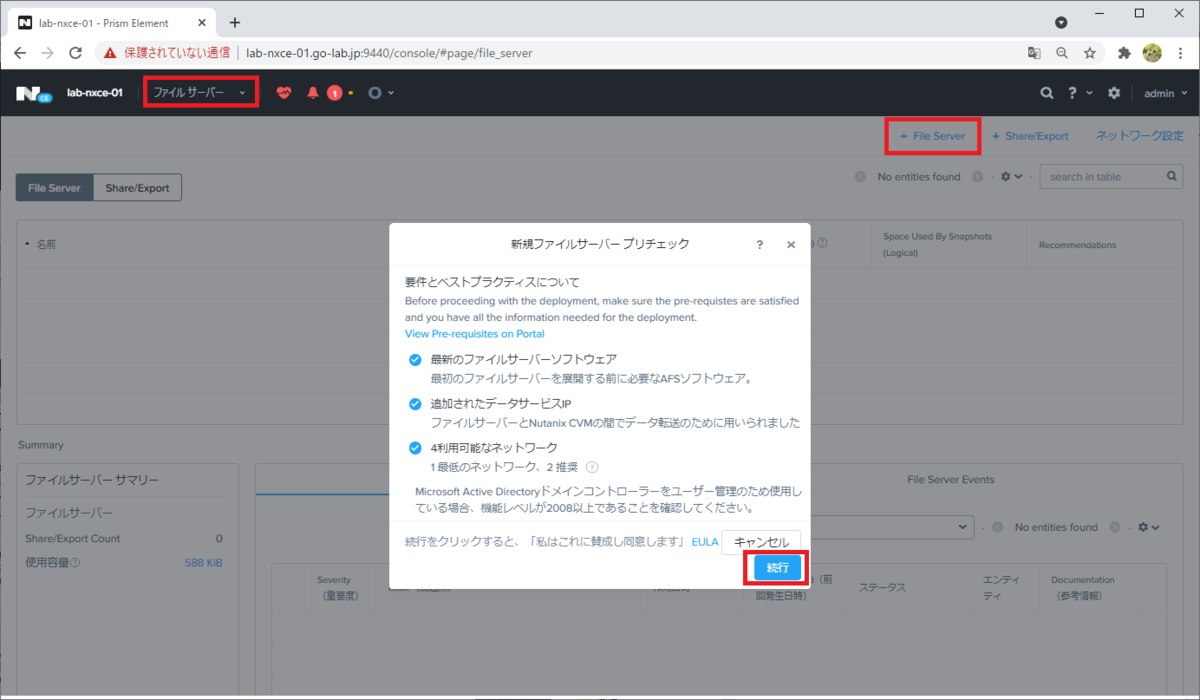 f:id:gowatana:20210801020135p:plain