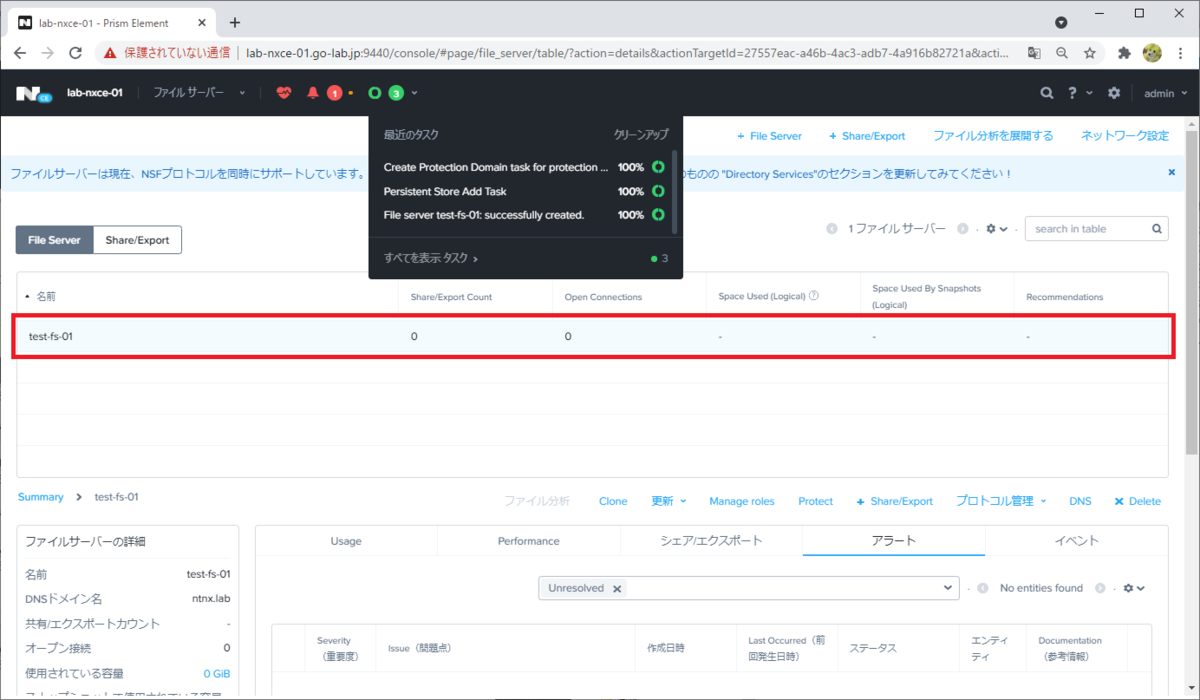 f:id:gowatana:20210801025508p:plain
