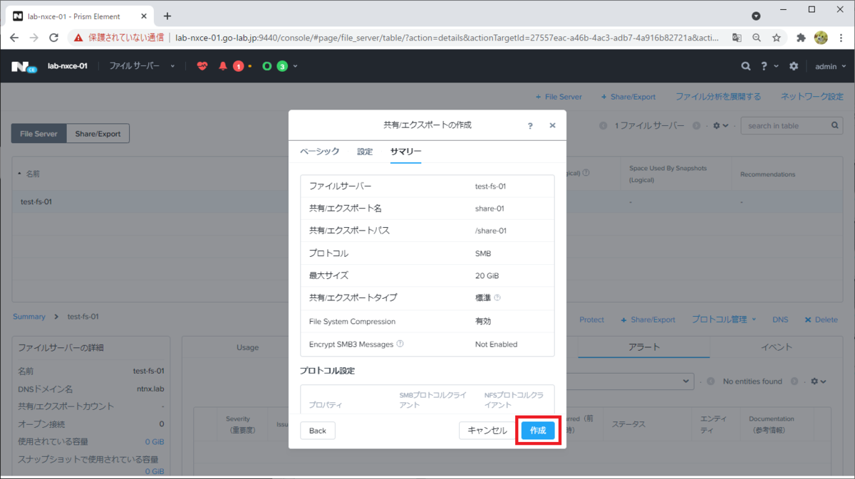 f:id:gowatana:20210801033400p:plain