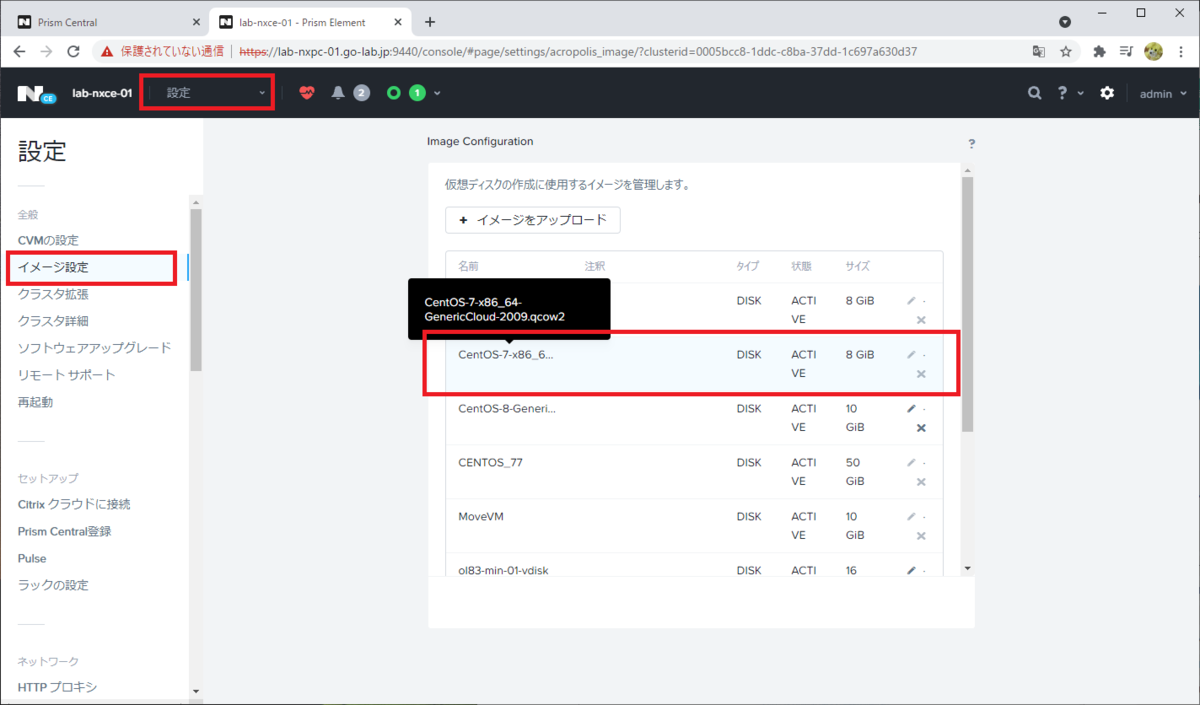 f:id:gowatana:20211001085447p:plain