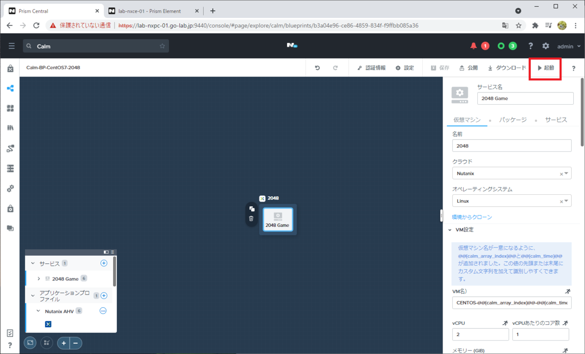 f:id:gowatana:20211011003548p:plain