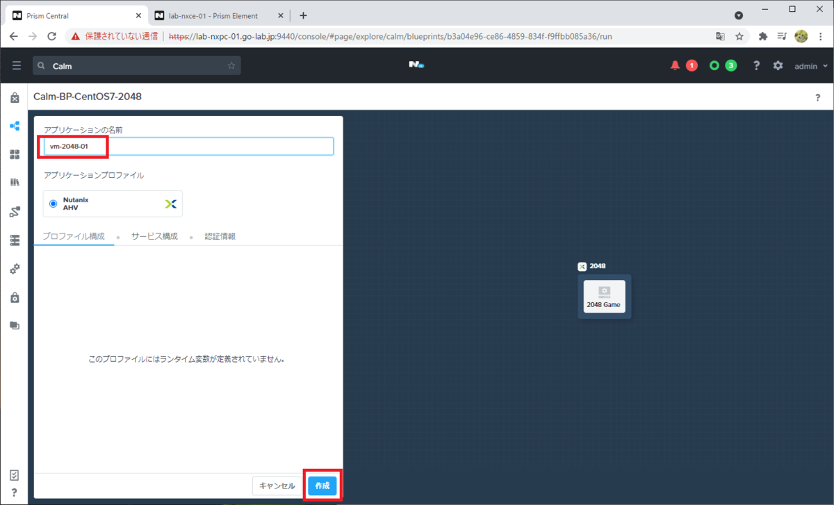 f:id:gowatana:20211011003712p:plain