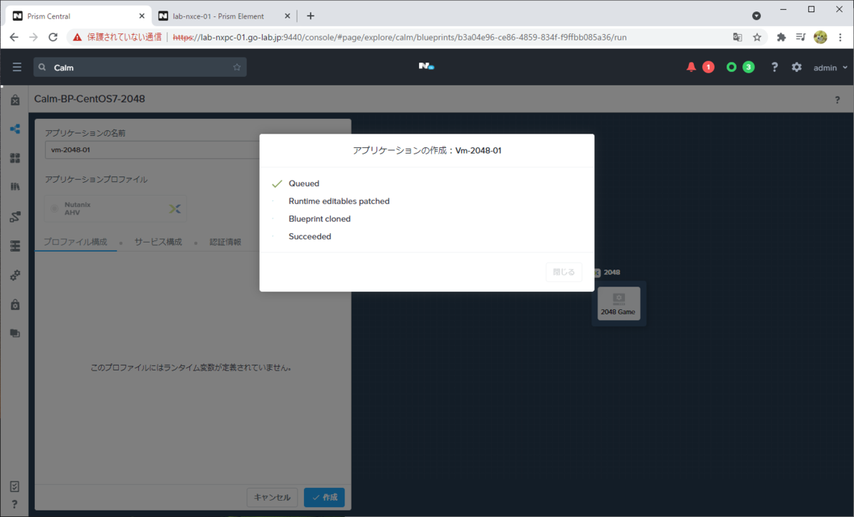 f:id:gowatana:20211011004144p:plain