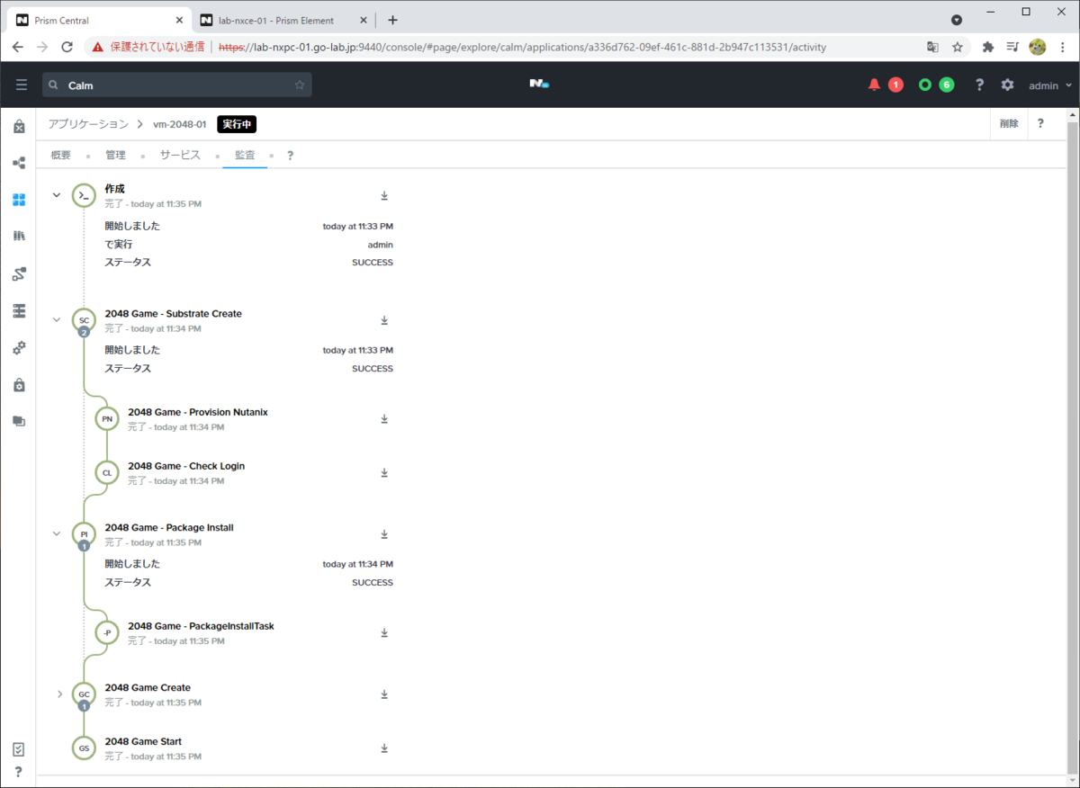 f:id:gowatana:20211011004312p:plain