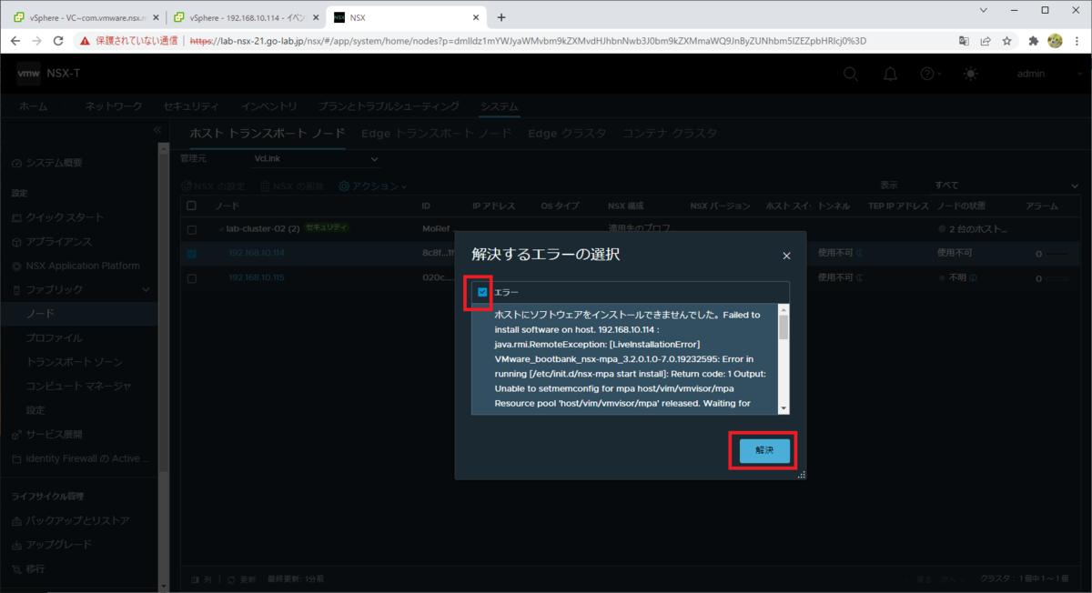 f:id:gowatana:20220305225729p:plain