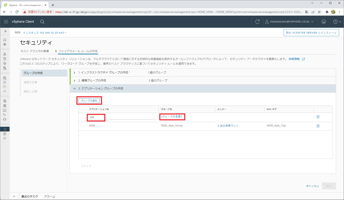 f:id:gowatana:20220312144215p:plain