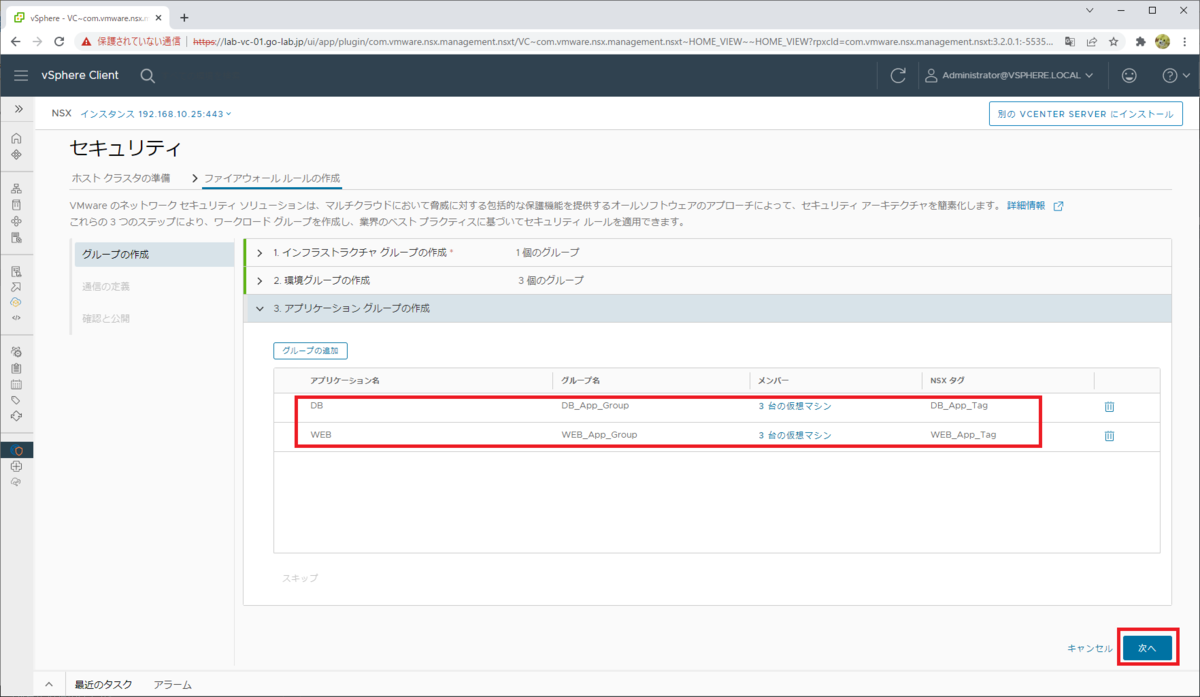 f:id:gowatana:20220312144453p:plain