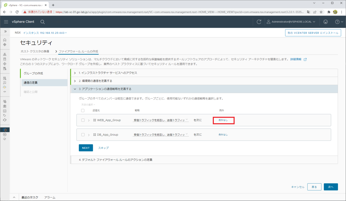 f:id:gowatana:20220312145920p:plain