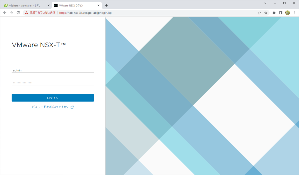 小規模 VMware Cloud Director 10.4 ラボ構築。Part-02 NSX-T の