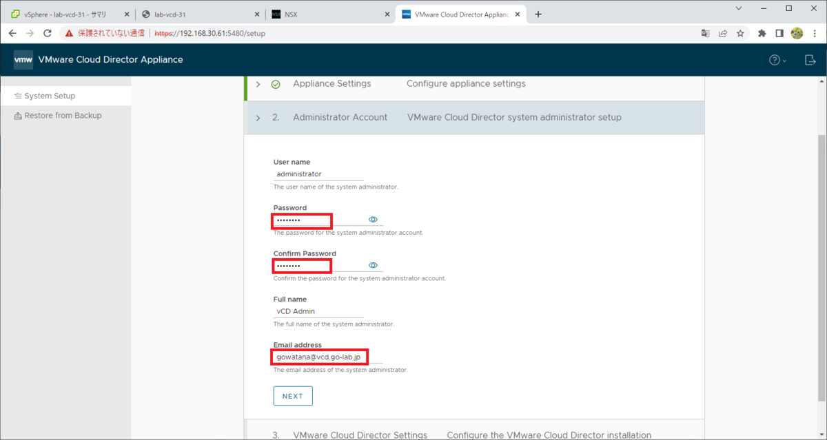 小規模 VMware Cloud Director 10.4 ラボ構築。Part-03 VCD
